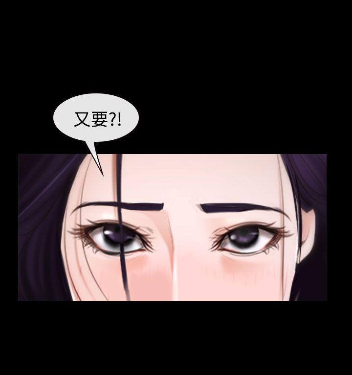 [韩国漫画] 猜不透的心 乱伦,巨乳大奶,不伦#[49P]-30