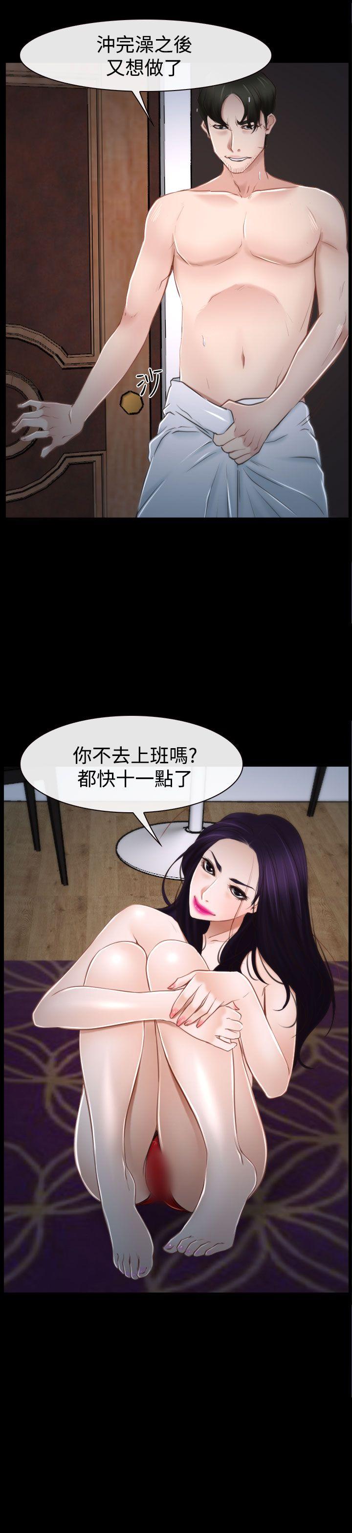 [韩国漫画] 猜不透的心 乱伦,巨乳大奶,不伦#[49P]-31