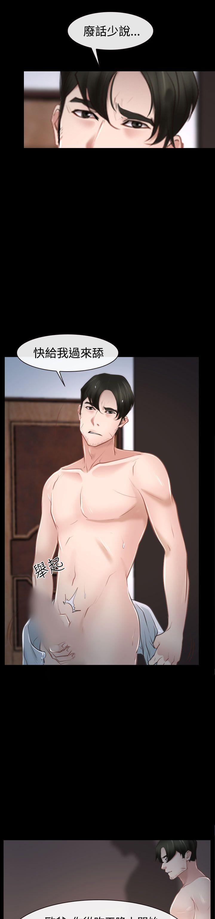 [韩国漫画] 猜不透的心 乱伦,巨乳大奶,不伦#[49P]-32