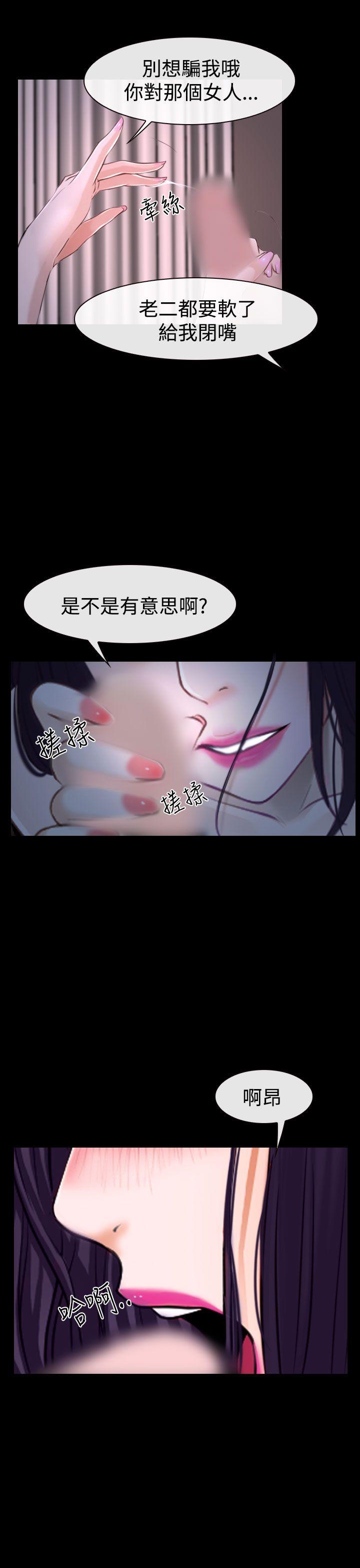 [韩国漫画] 猜不透的心 乱伦,巨乳大奶,不伦#[49P]-35