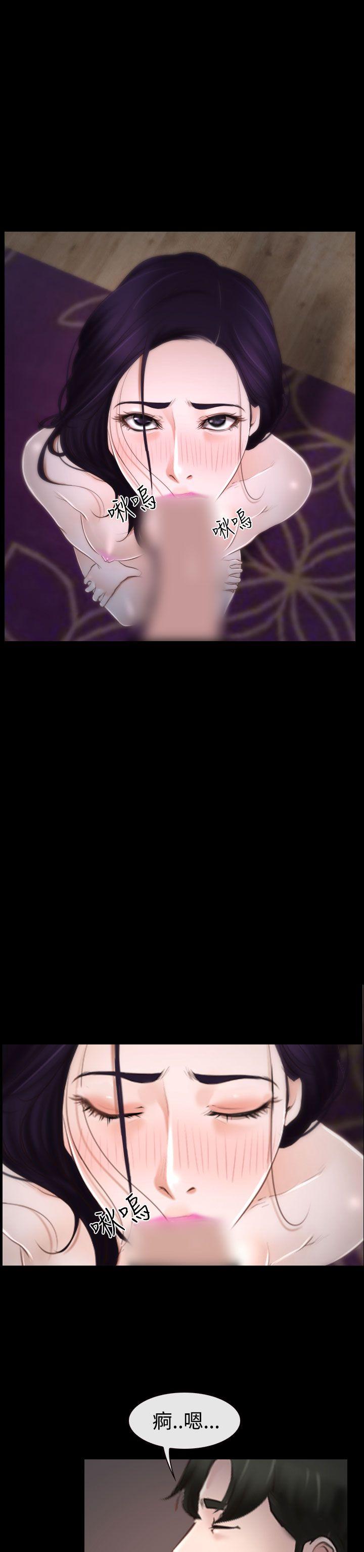 [韩国漫画] 猜不透的心 乱伦,巨乳大奶,不伦#[49P]-36