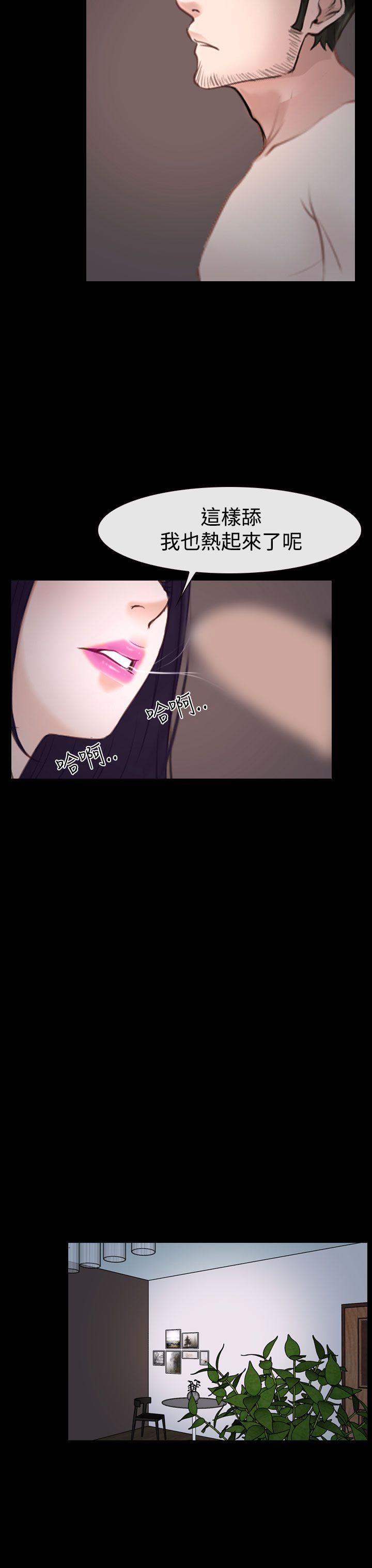 [韩国漫画] 猜不透的心 乱伦,巨乳大奶,不伦#[49P]-37