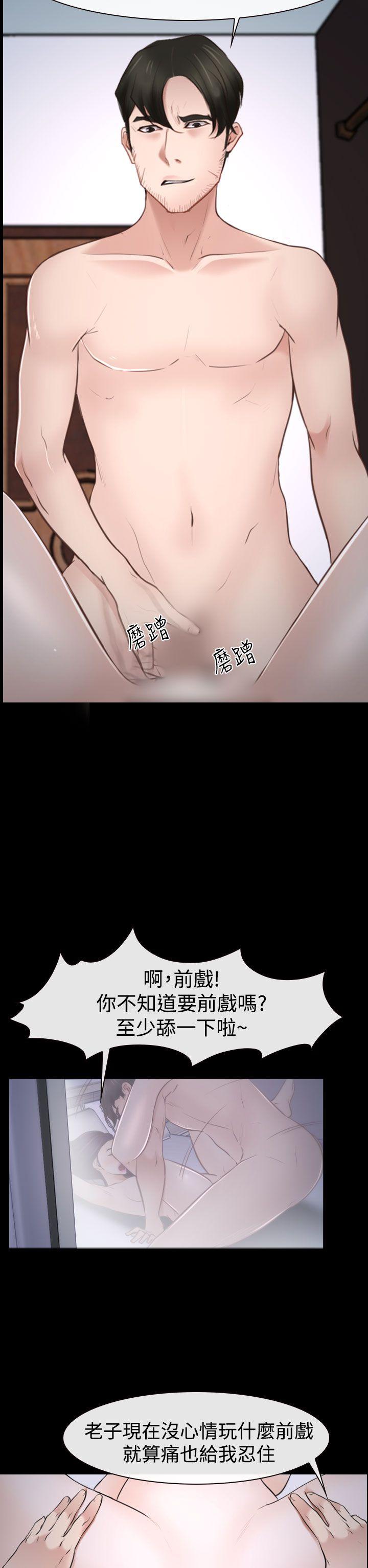 [韩国漫画] 猜不透的心 乱伦,巨乳大奶,不伦#[49P]-40