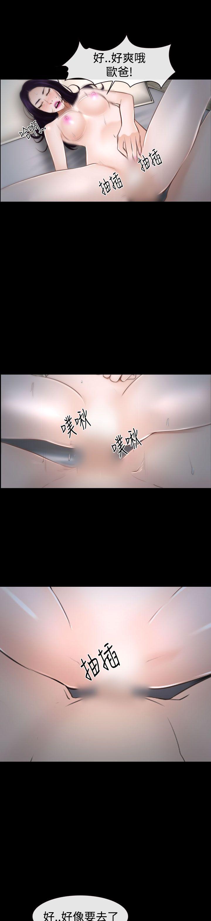 [韩国漫画] 猜不透的心 乱伦,巨乳大奶,不伦#[49P]-43