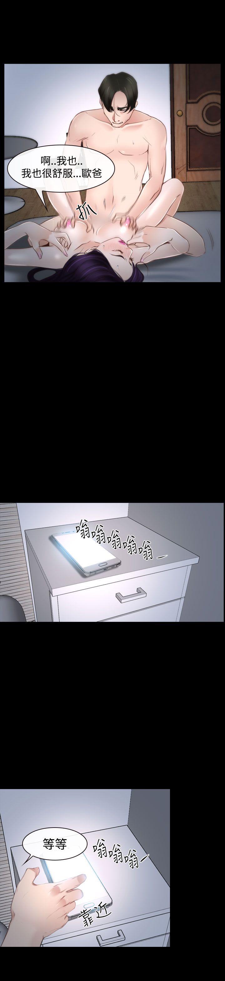 [韩国漫画] 猜不透的心 乱伦,巨乳大奶,不伦#[49P]-47