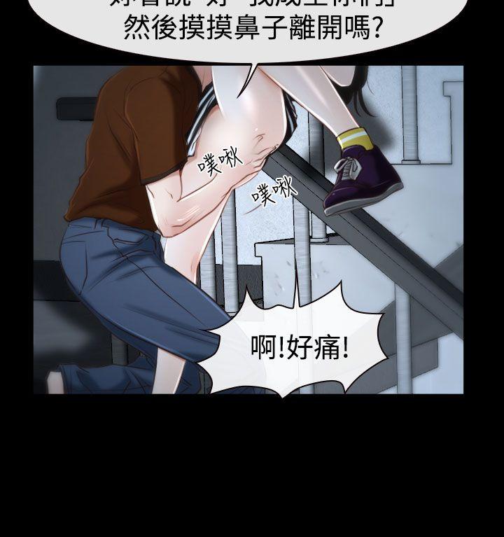 [韩国漫画] 猜不透的心 乱伦,巨乳大奶,不伦#[49P]-6