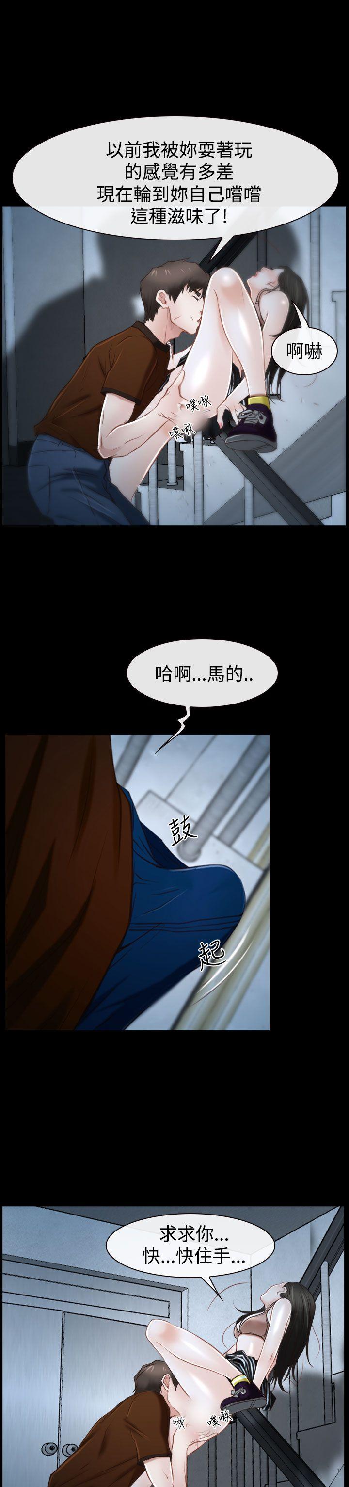 [韩国漫画] 猜不透的心 乱伦,巨乳大奶,不伦#[49P]-8