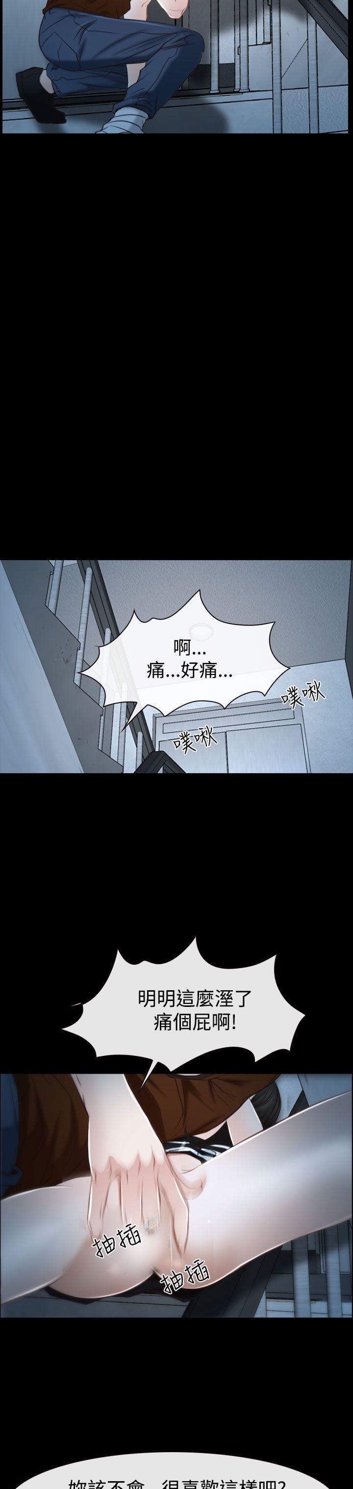 [韩国漫画] 猜不透的心 乱伦,巨乳大奶,不伦#[49P]-9