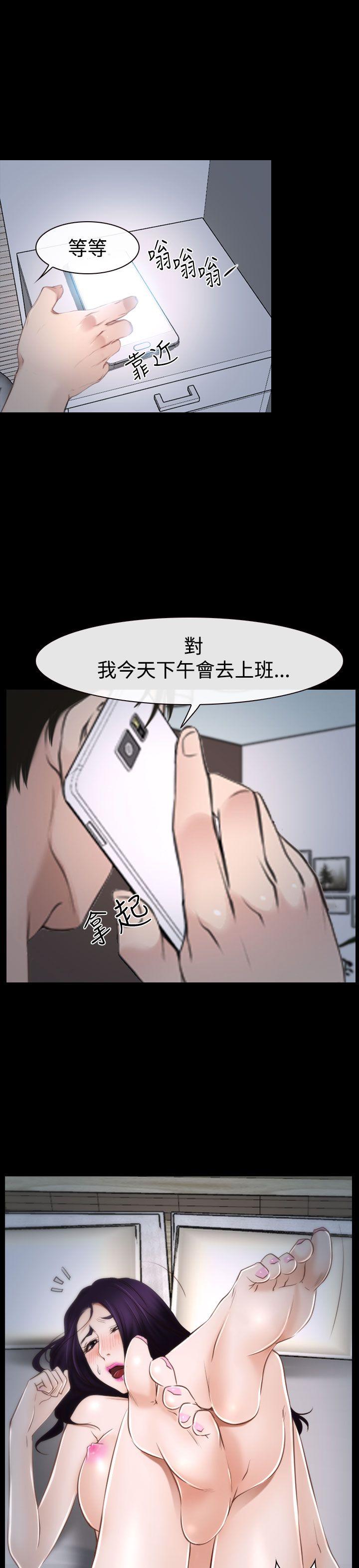 [韩国漫画] 猜不透的心 乱伦,巨乳大奶,不伦#[42P]-1
