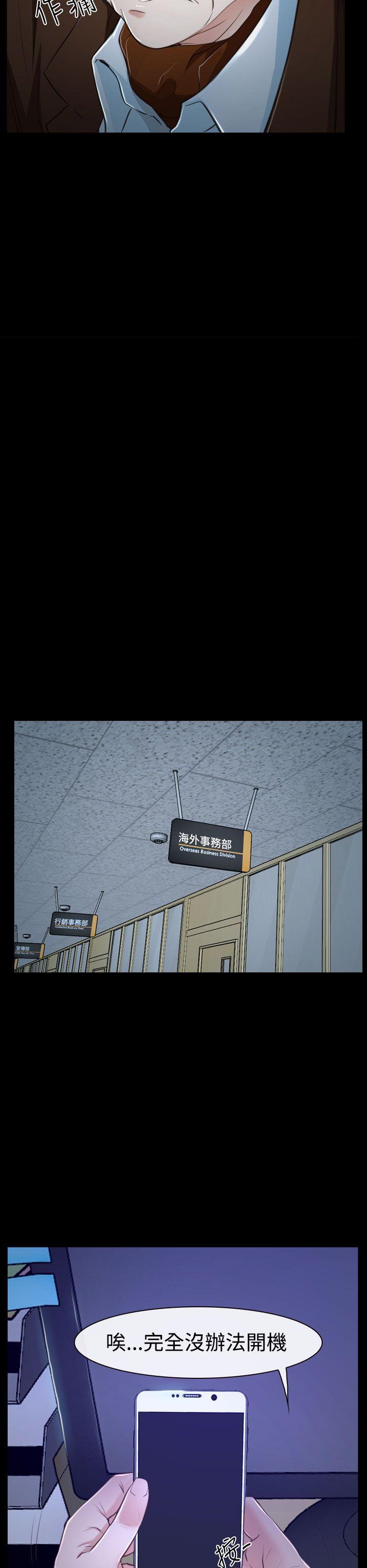 [韩国漫画] 猜不透的心 乱伦,巨乳大奶,不伦#[42P]-20