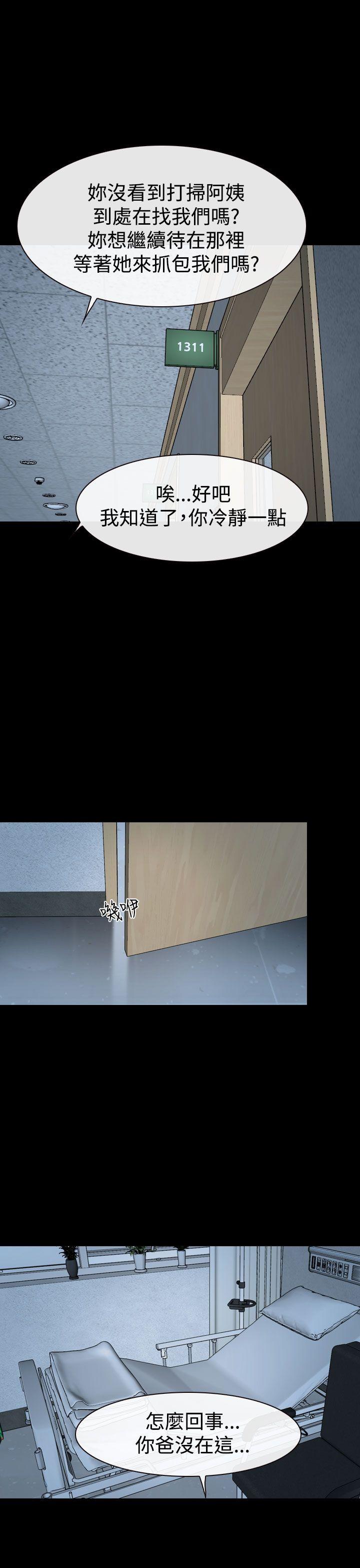 [韩国漫画] 猜不透的心 乱伦,巨乳大奶,不伦#[42P]-23