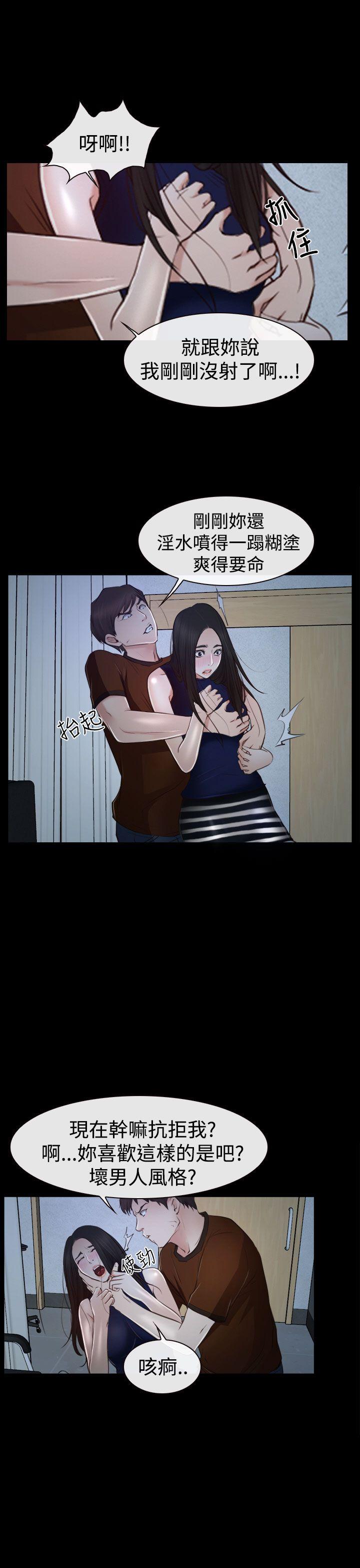 [韩国漫画] 猜不透的心 乱伦,巨乳大奶,不伦#[42P]-26