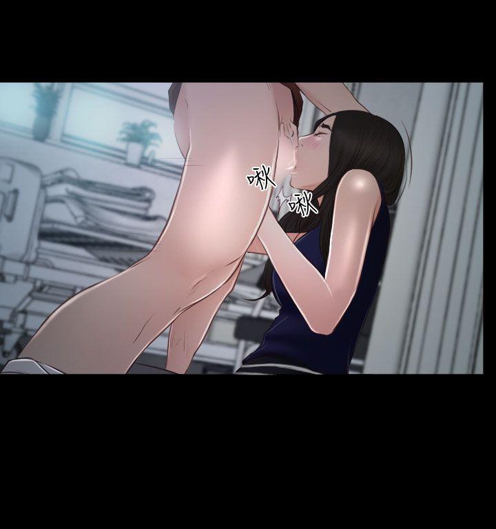 [韩国漫画] 猜不透的心 乱伦,巨乳大奶,不伦#[42P]-29