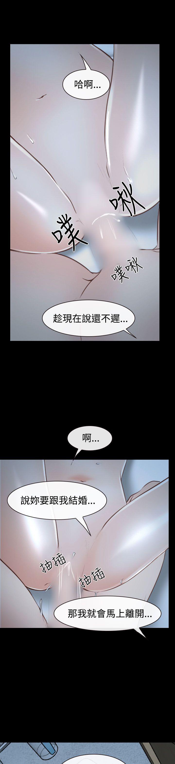 [韩国漫画] 猜不透的心 乱伦,巨乳大奶,不伦#[42P]-37