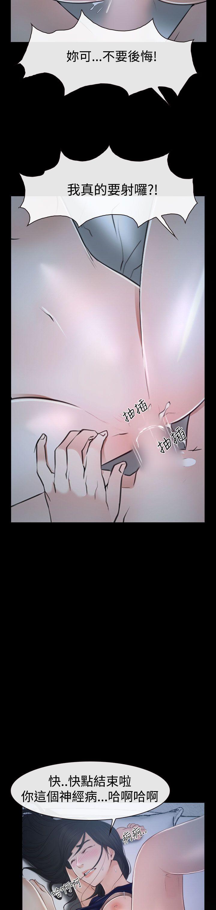 [韩国漫画] 猜不透的心 乱伦,巨乳大奶,不伦#[42P]-39