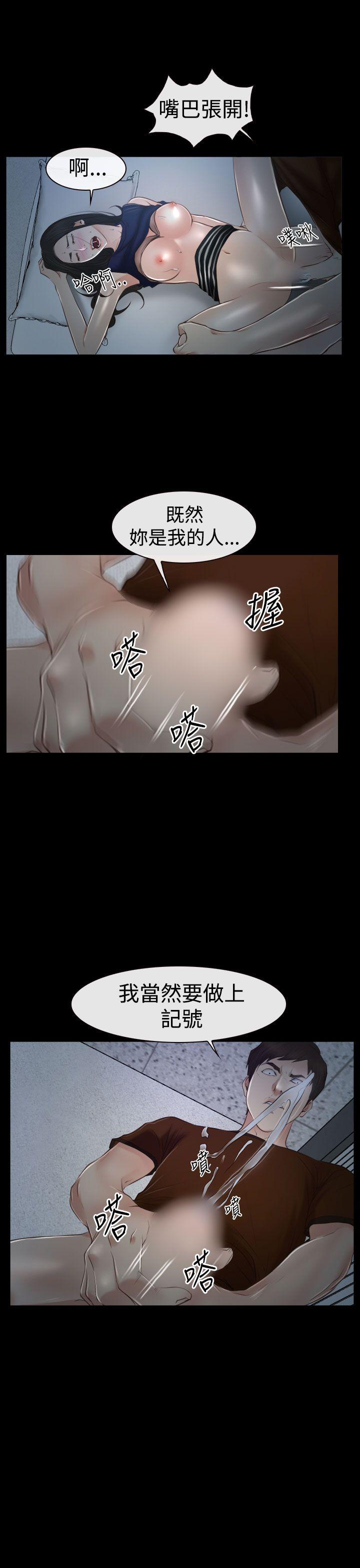 [韩国漫画] 猜不透的心 乱伦,巨乳大奶,不伦#[42P]-41