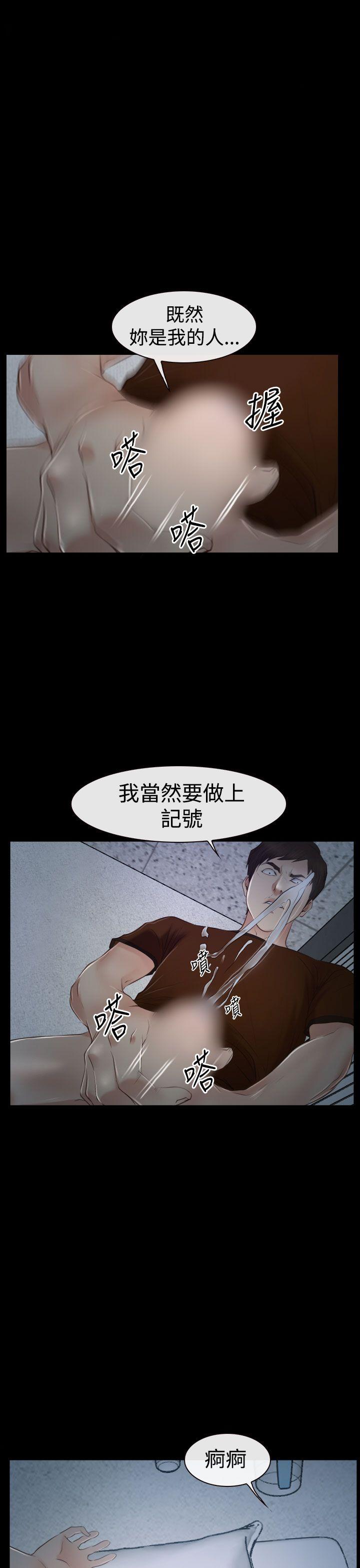 [韩国漫画] 猜不透的心 乱伦,巨乳大奶,不伦#[46P]-1