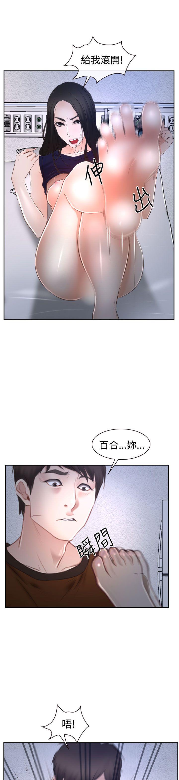 [韩国漫画] 猜不透的心 乱伦,巨乳大奶,不伦#[46P]-11
