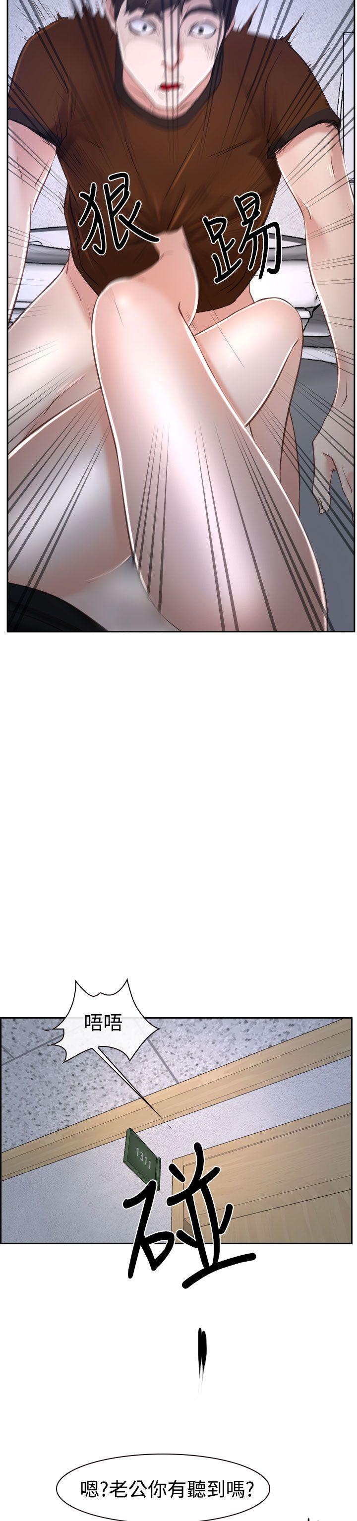 [韩国漫画] 猜不透的心 乱伦,巨乳大奶,不伦#[46P]-12