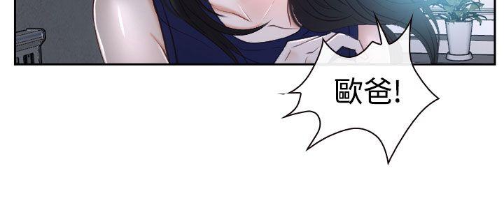 [韩国漫画] 猜不透的心 乱伦,巨乳大奶,不伦#[46P]-22