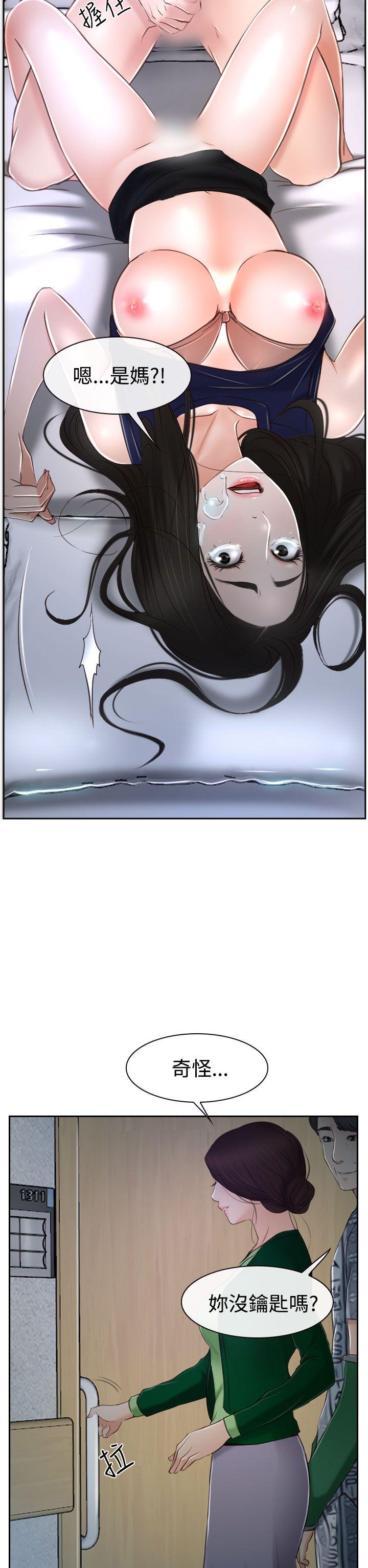 [韩国漫画] 猜不透的心 乱伦,巨乳大奶,不伦#[46P]-4