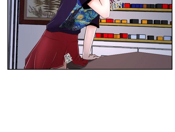 [韩国漫画] 猜不透的心 乱伦,巨乳大奶,不伦#[46P]-42