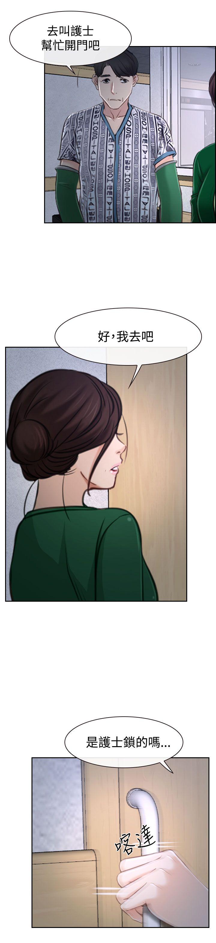 [韩国漫画] 猜不透的心 乱伦,巨乳大奶,不伦#[46P]-7