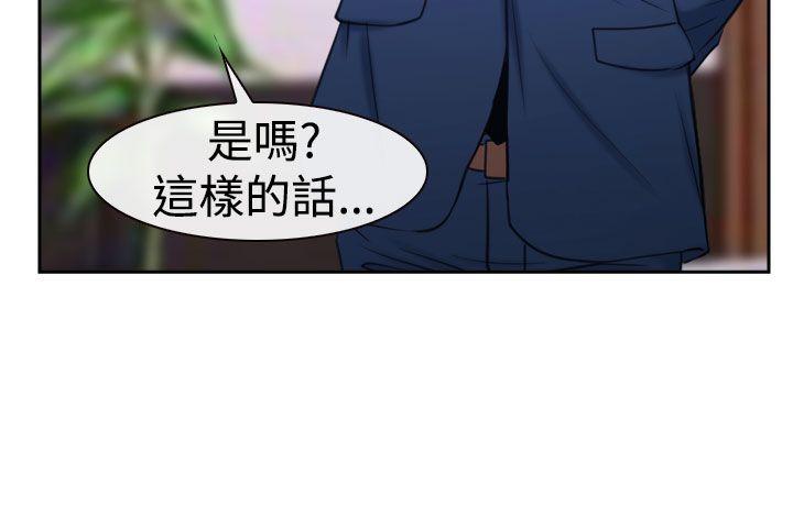 [韩国漫画] 猜不透的心 乱伦,巨乳大奶,不伦#[53P]-14