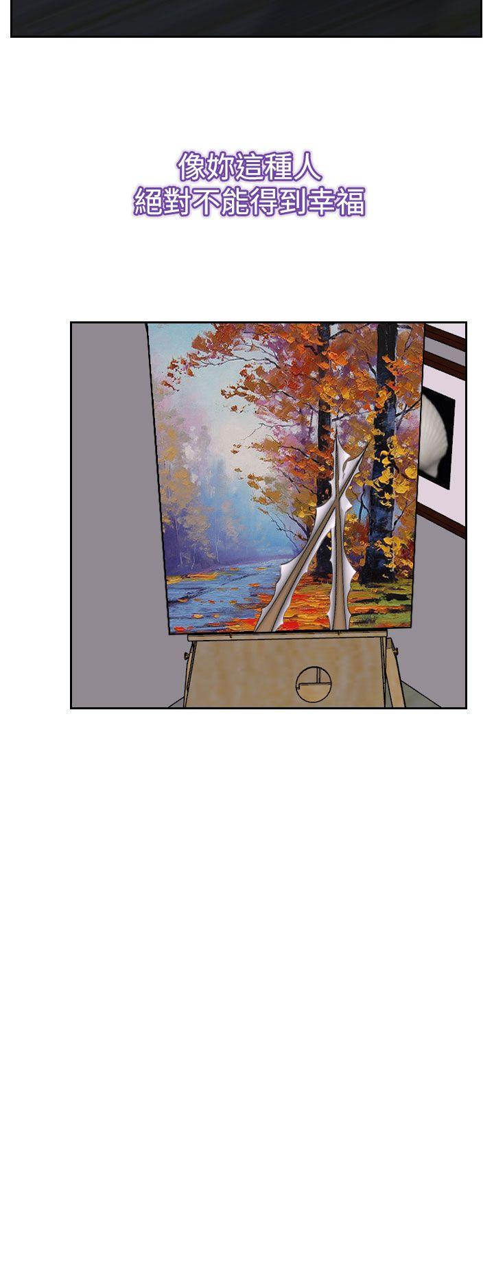 [韩国漫画] 猜不透的心 乱伦,巨乳大奶,不伦#[53P]-2