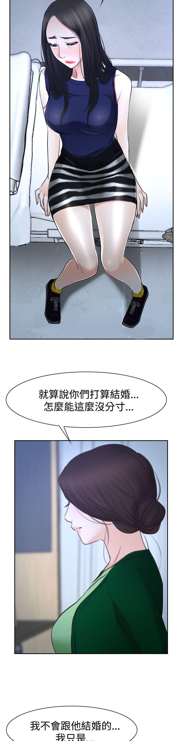 [韩国漫画] 猜不透的心 乱伦,巨乳大奶,不伦#[53P]-33