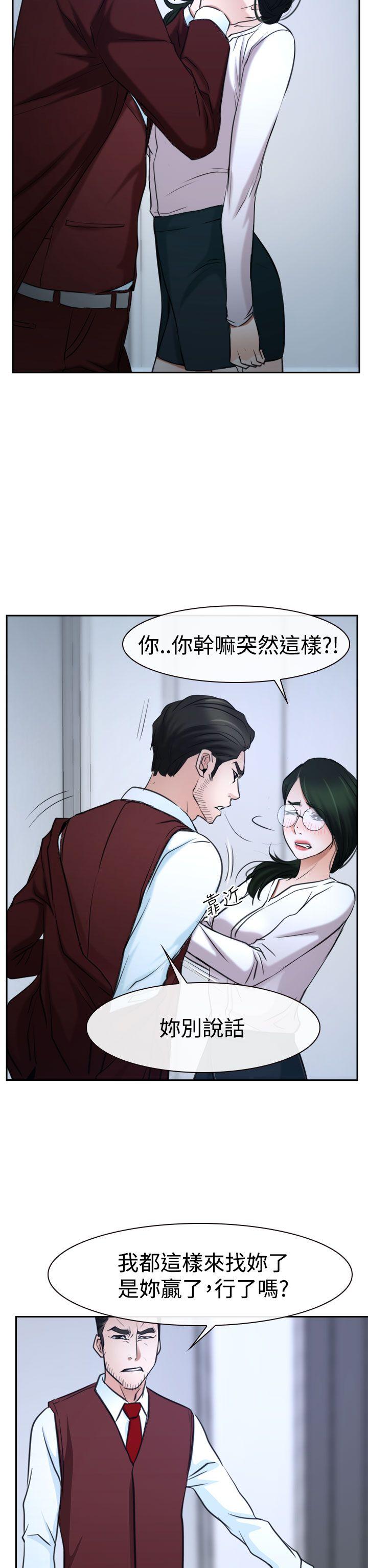 [韩国漫画] 猜不透的心 乱伦,巨乳大奶,不伦#[53P]-48