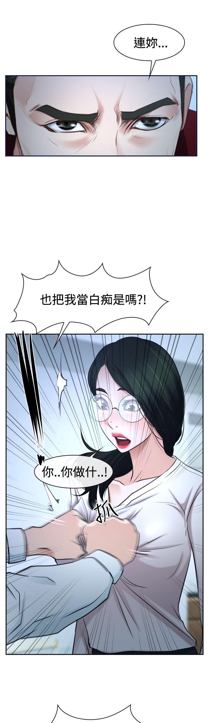 [韩国漫画] 猜不透的心 乱伦,巨乳大奶,不伦#[59P]-1