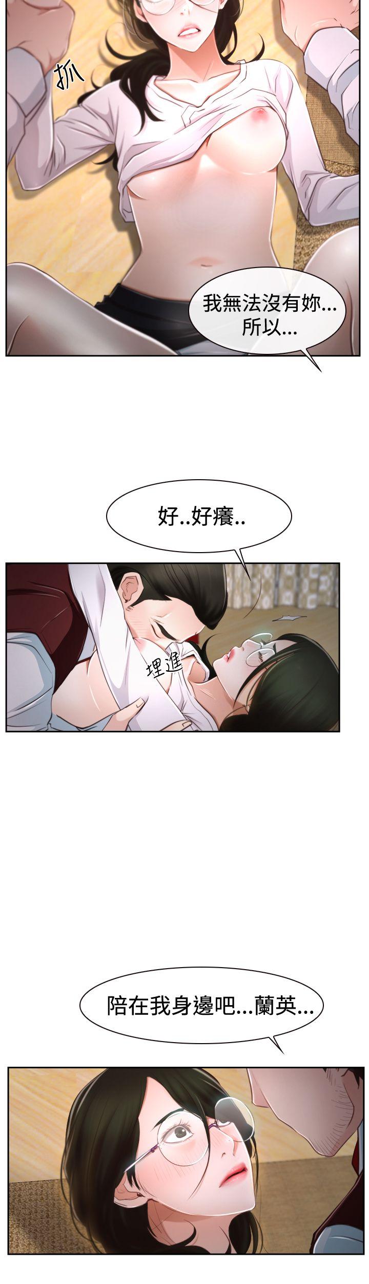 [韩国漫画] 猜不透的心 乱伦,巨乳大奶,不伦#[59P]-14