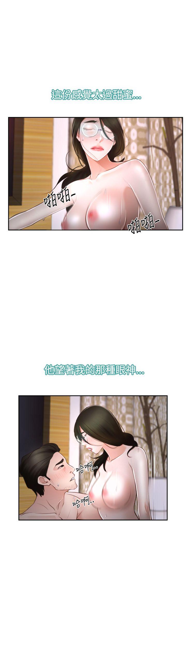 [韩国漫画] 猜不透的心 乱伦,巨乳大奶,不伦#[59P]-19