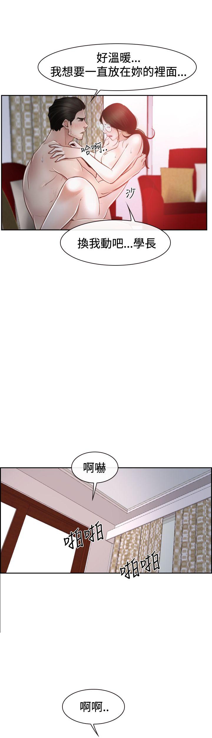 [韩国漫画] 猜不透的心 乱伦,巨乳大奶,不伦#[59P]-21