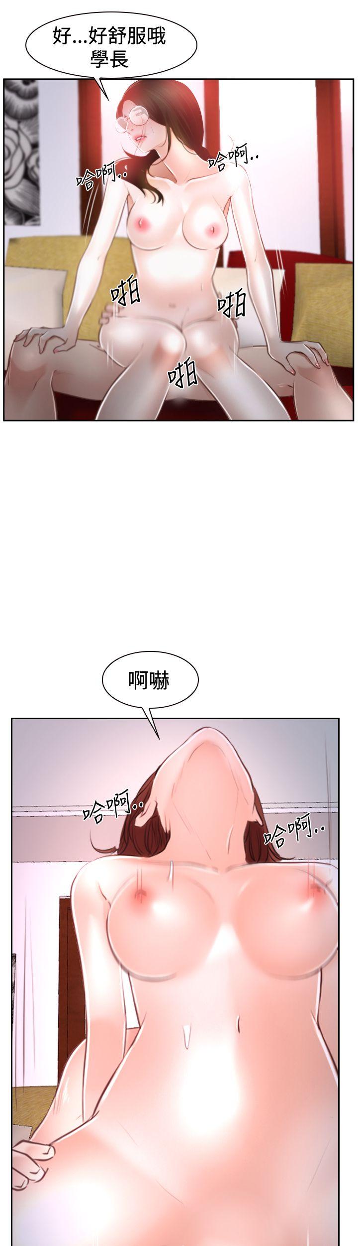 [韩国漫画] 猜不透的心 乱伦,巨乳大奶,不伦#[59P]-23