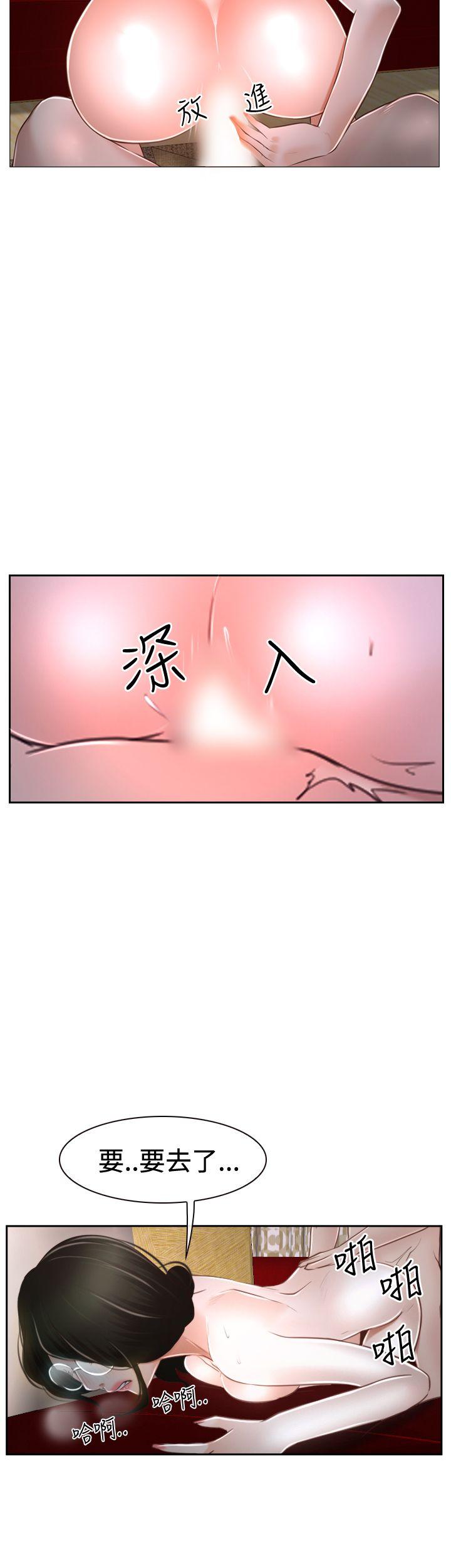 [韩国漫画] 猜不透的心 乱伦,巨乳大奶,不伦#[59P]-27