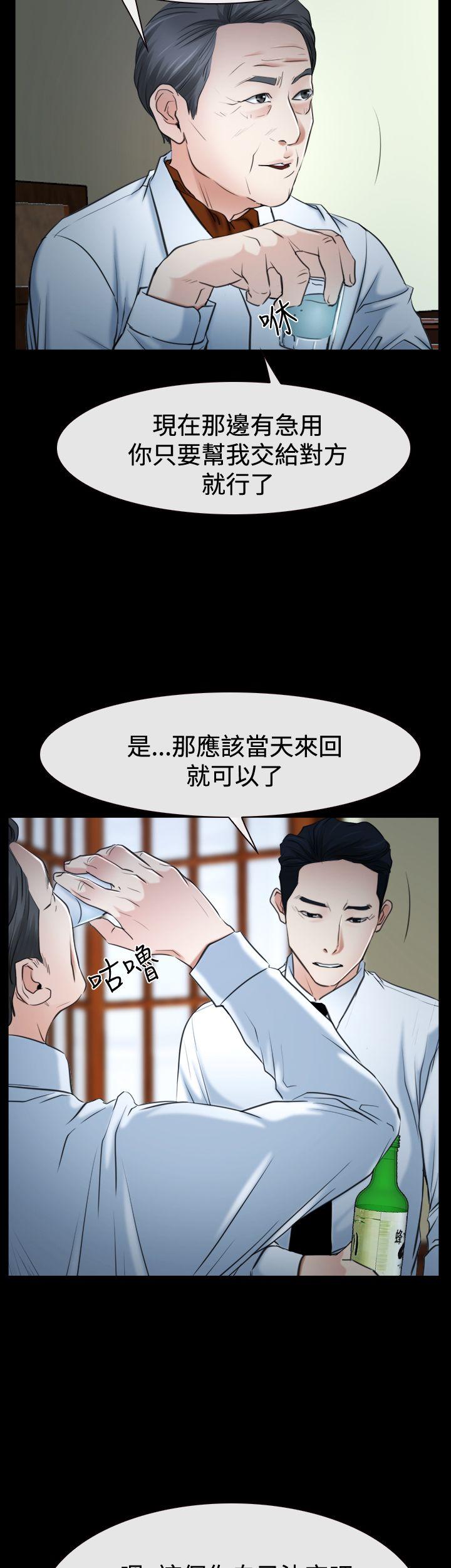 [韩国漫画] 猜不透的心 乱伦,巨乳大奶,不伦#[59P]-38