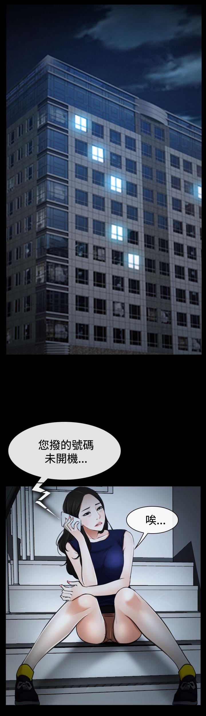 [韩国漫画] 猜不透的心 乱伦,巨乳大奶,不伦#[59P]-44