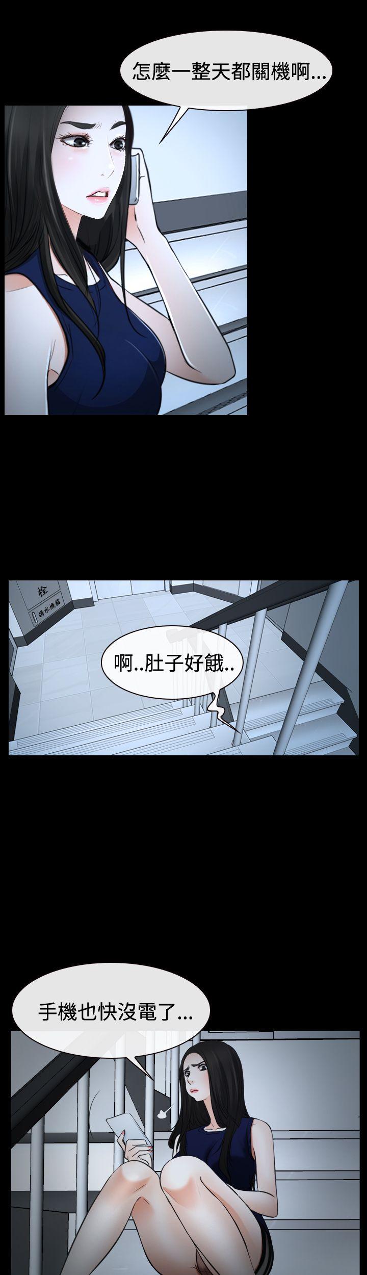 [韩国漫画] 猜不透的心 乱伦,巨乳大奶,不伦#[59P]-45