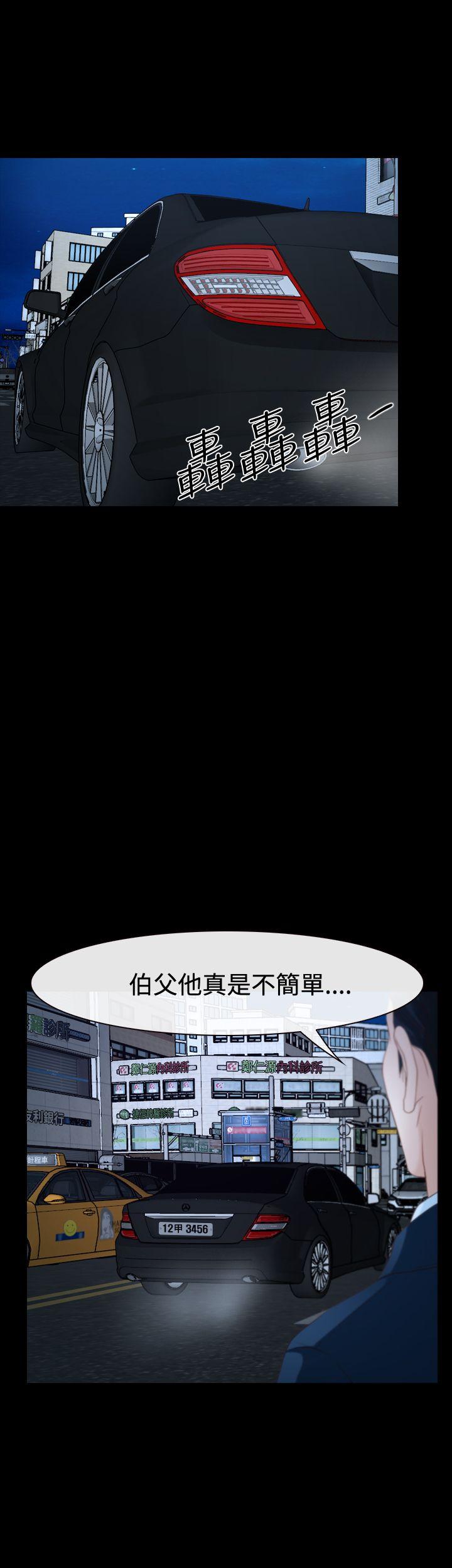 [韩国漫画] 猜不透的心 乱伦,巨乳大奶,不伦#[59P]-49