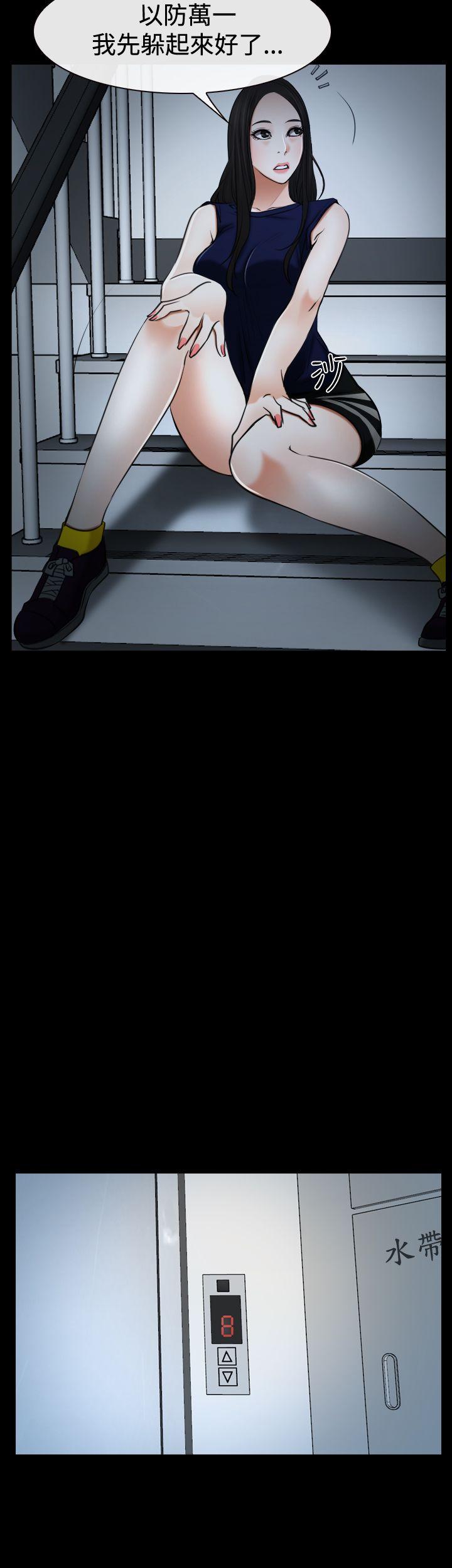 [韩国漫画] 猜不透的心 乱伦,巨乳大奶,不伦#[59P]-52