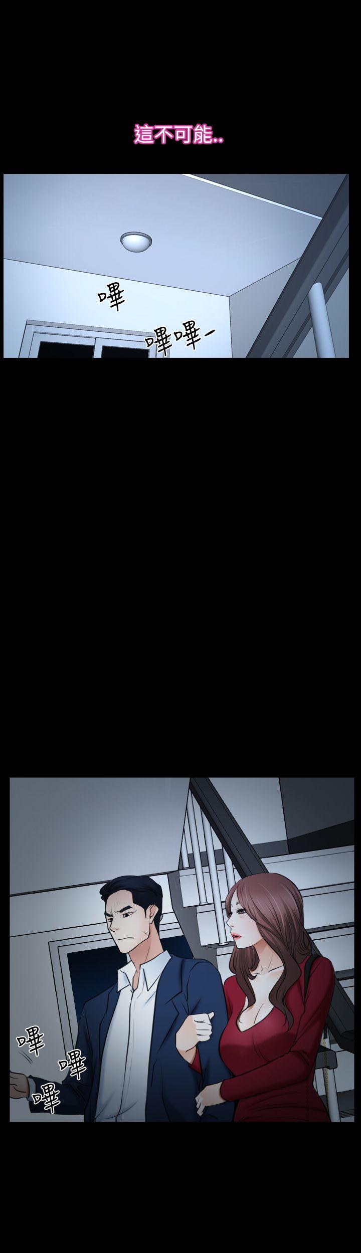 [韩国漫画] 猜不透的心 乱伦,巨乳大奶,不伦#[59P]-57