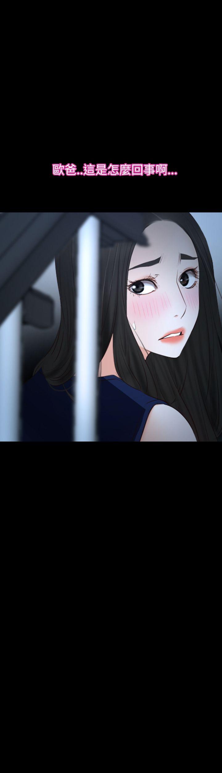 [韩国漫画] 猜不透的心 乱伦,巨乳大奶,不伦#[59P]-58