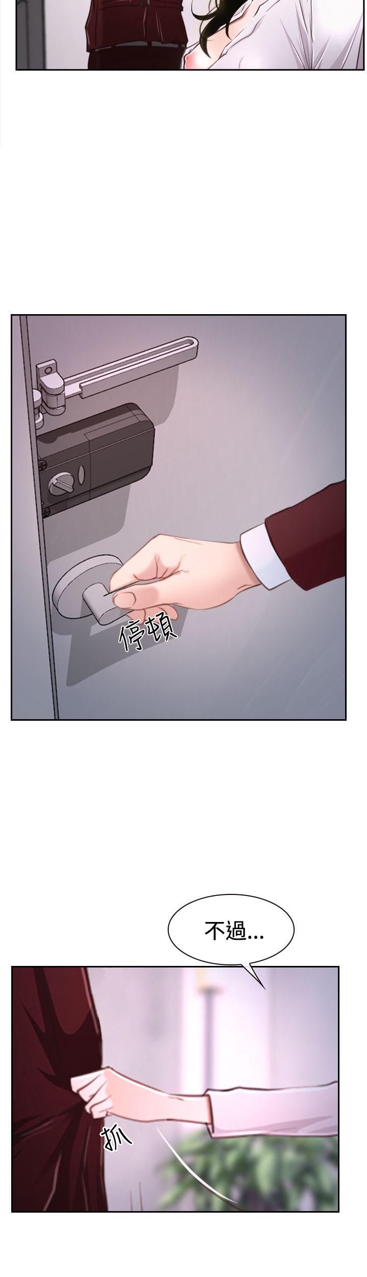 [韩国漫画] 猜不透的心 乱伦,巨乳大奶,不伦#[59P]-7