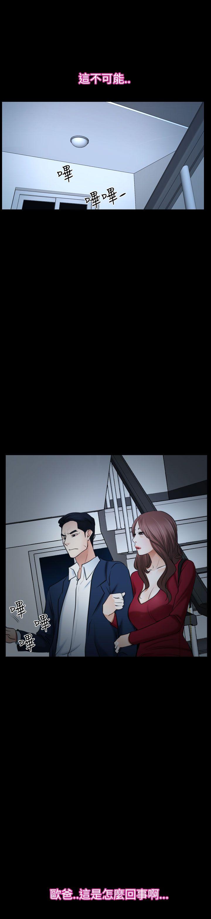 [韩国漫画] 猜不透的心 乱伦,巨乳大奶,不伦#[52P]-1