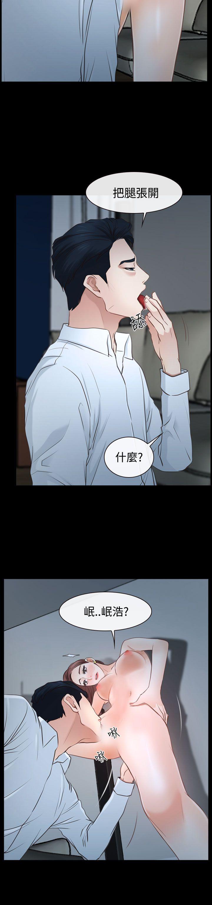 [韩国漫画] 猜不透的心 乱伦,巨乳大奶,不伦#[52P]-16