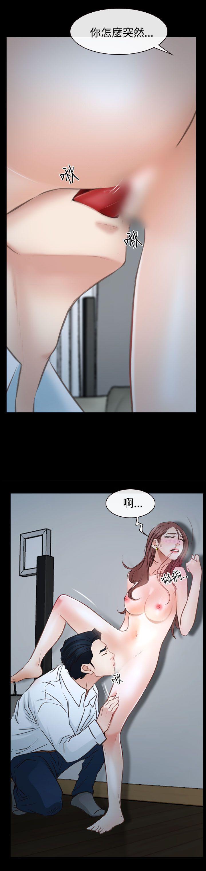 [韩国漫画] 猜不透的心 乱伦,巨乳大奶,不伦#[52P]-17