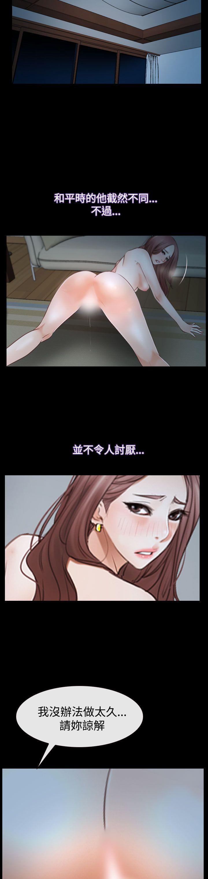 [韩国漫画] 猜不透的心 乱伦,巨乳大奶,不伦#[52P]-21