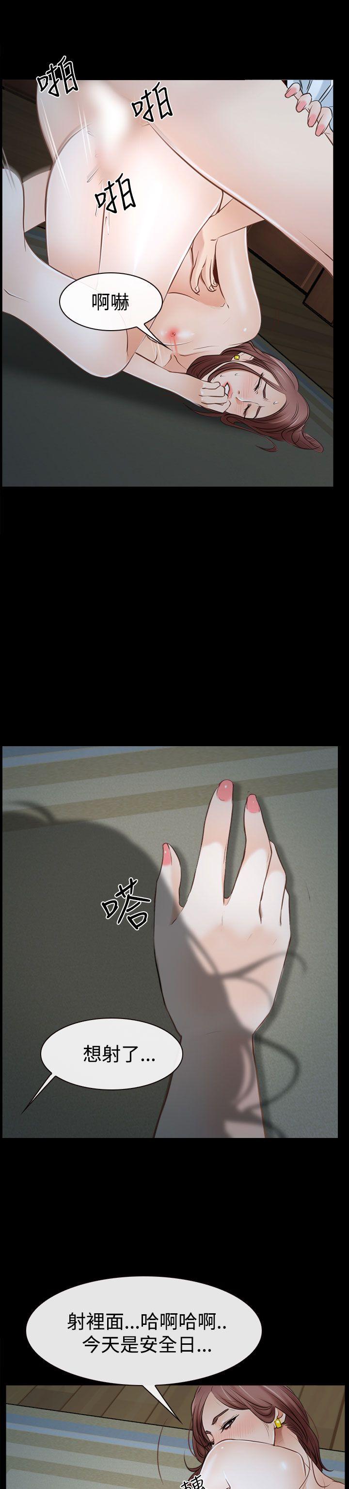 [韩国漫画] 猜不透的心 乱伦,巨乳大奶,不伦#[52P]-28